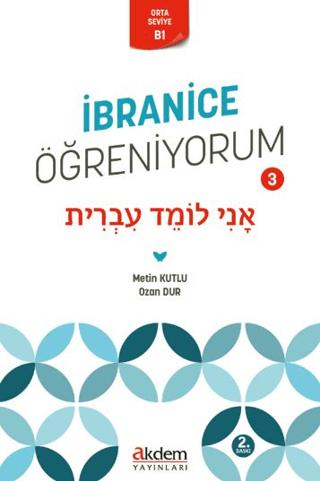 İbranice Öğreniyorum 3
