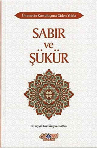 Sabır ve Şükür