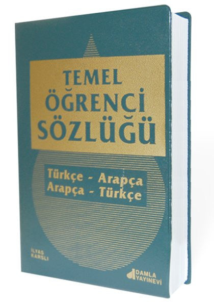Temel Öğrenci Sözlüğü Türkçe - Arapça Arapça - Türkçe - İlyas Karslı kitap kapağı