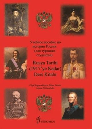Rusya Tarihi Ders Kitabı (1917'ye Kadar) | Fenomen Yayıncılık (Ciltsiz) - Resim 1