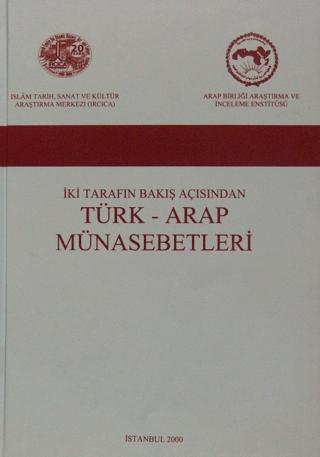İki Tarafın Bakış Açısından Türk - Arap Münasebetleri | IRCICA (Ciltsiz) - Resim 1