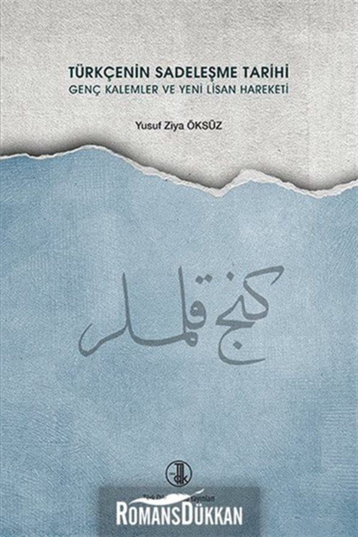 Türkçenin Sadeleşme Tarihi Genç Kalemler Ve Yeni Lisan Hareketi - Yusuf Ziya Öksüz - Doç. Dr. Yusuf Ziya Öksüz kitap kapağı