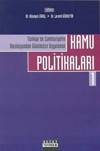 Türkiyede Cumhuriyetin Kuruluşundan Günümüze Uygulanan Kamu Politikaları 1 - Hüseyin Erkul kitap kapağı