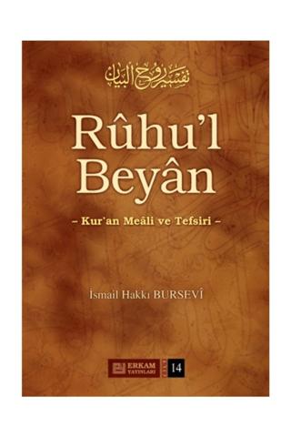 Ruhu'l Beyan Tefsiri - 14. Cilt