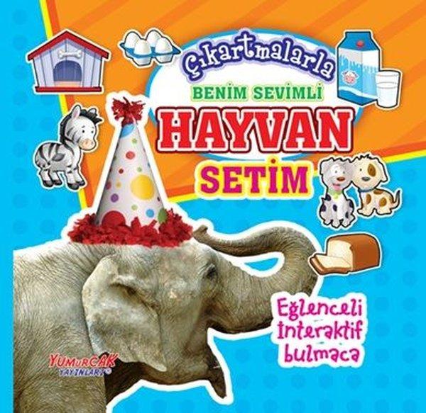 Çıkartmalarla Benim Sevimli Hayvan Setim - Eğlenceli İnteraktif Bulmaca | Yumurcak Yayınları (İnce Kapak) - Resim 1