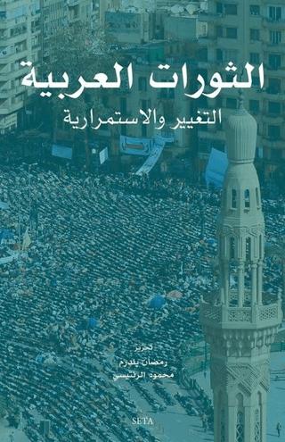Elsevratul Arabiyyah