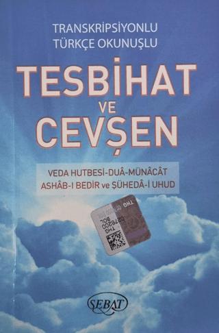Transkripsiyonlu Türkçe Okunuşlu Tesbihat ve Cevşen (Küçük Boy - Kod:1021) | Sebat Yayınları (Ciltsiz) - Resim 1