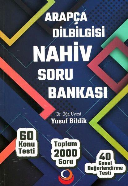 Arapça Dilbilgisi Nahiv Soru Bankası - 60 Konu Testi - Toplam 2000 Soru - 40 Genel Değerlendirme Testi | Coral Dağıtım (İnce Kapak) - Resim 1