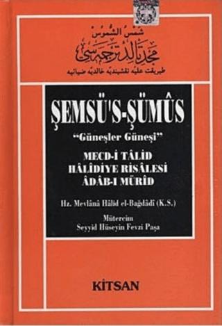 Şemsü’s-Şümüs (Güneşler Güneşi) | Kitsan Yayınları (Ciltli) - Resim 1