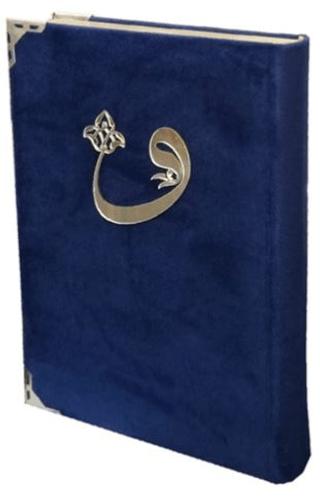 Kadife Cilt Cami Boy Kur'an-i Kerim - 060KDF