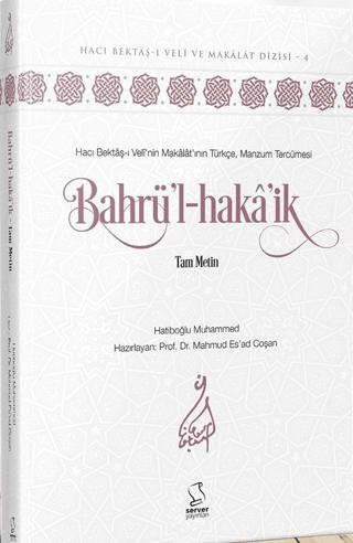 Bahrü'l-haka'ik | Server Yayınları (Ciltli) - Resim 1