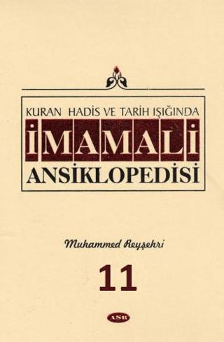 Kuran, Hadis ve Tarih Işığında - İmam Ali Ansiklopedisi c.11