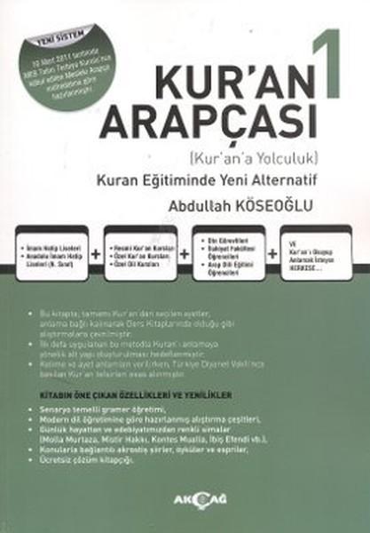 Kur'an Arapçası 1. Kitap + Çözüm Kitabı | Akçağ Yayınları - Kuran Dizisi (İnce Kapak) - Resim 1