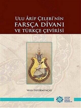 Ulu Arif Çelebi`nin Farsça Divanı ve Türkçe Çevirisi - Veyis Değirmençay kitap kapağı