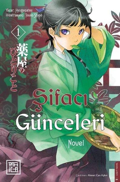 Şifacı Günceleri Cilt 1 - Light Novel | Athica Yayınları (İnce Kapak) - Resim 1