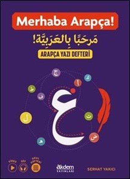 Merhaba Arapça! Arapça Yazı Defteri | Akdem Yayınları (İnce Kapak) - Resim 1