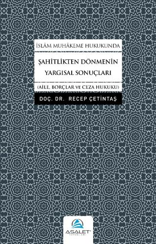 İslam Muhakeme Hukukunda Şahitlikten Dönmenin Yargısal Sonuçları | Asalet Yayınları (Ciltsiz) - Resim 1
