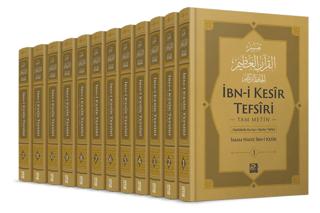 İbn Kesir Tefsiri (12 Kitap Takım) | Karınca & Polen Yayınları (Ciltli) - Resim 1