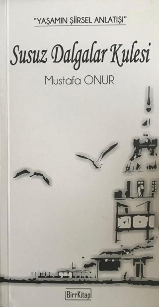 Susuz Dalgalar Kulesi