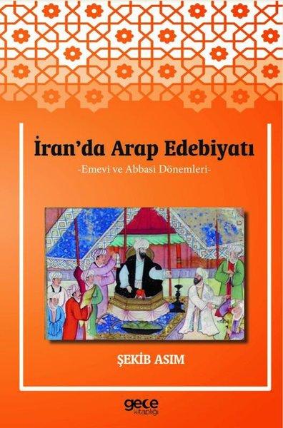 İran'da Arap Edebiyatı - Emevi ve Abbasi Dönemleri | Gece Kitaplığı (İnce Kapak) - Resim 1