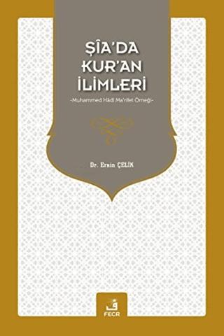 Şia’da Kur’an İlimleri