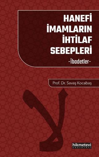 Hanefi İmamların İhtilaf Sebepleri İbadetler | Hikmetevi Yayınları (Ciltsiz) - Resim 1