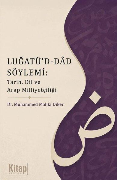 Luğatü'd - Dad Söylemi: Tarih Dil ve Arapça Milliyetçiliği | Kitap Dünyası (İnce Kapak) - Resim 1
