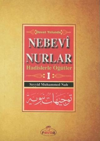 Davet Yolunda Nebevi Nurlar 1 | Ravza Yayınları (Ciltsiz) - Resim 1