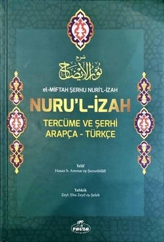 El-Miftah Serhu Nuri’l Izah Nuru’l Izah Tercüme ve Şerhi