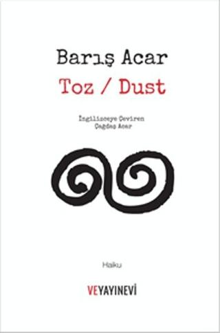 Toz / Dust