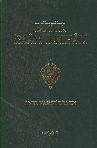 Büyük İslam İlmihali (Küçük Boy Ciltli) | Akçağ Yayınları (Ciltli) - Resim 1