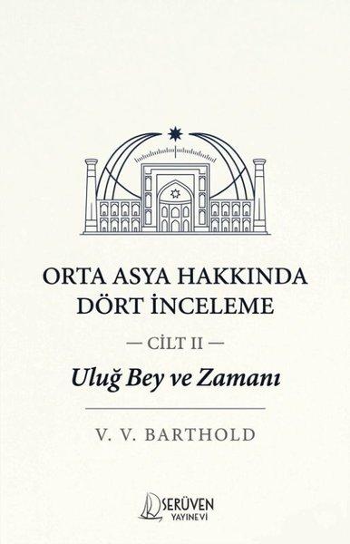 Orta Asya Hakkında Dört İnceleme Cilt 2 - Uluğ Bey ve Zamanı | Serüven Yayınevi (İnce Kapak) - Resim 1