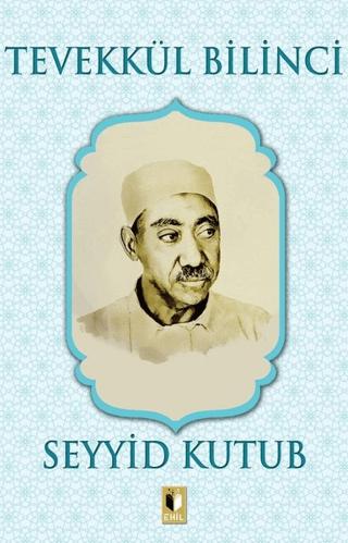 Tevekkül Bilinci