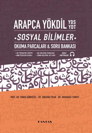 Arapça YÖKDİL YDS YDT Sosyal Bilimler Okuma Parçaları ve Soru Bankası | Cantaş Yayınları (Ciltsiz) - Resim 1
