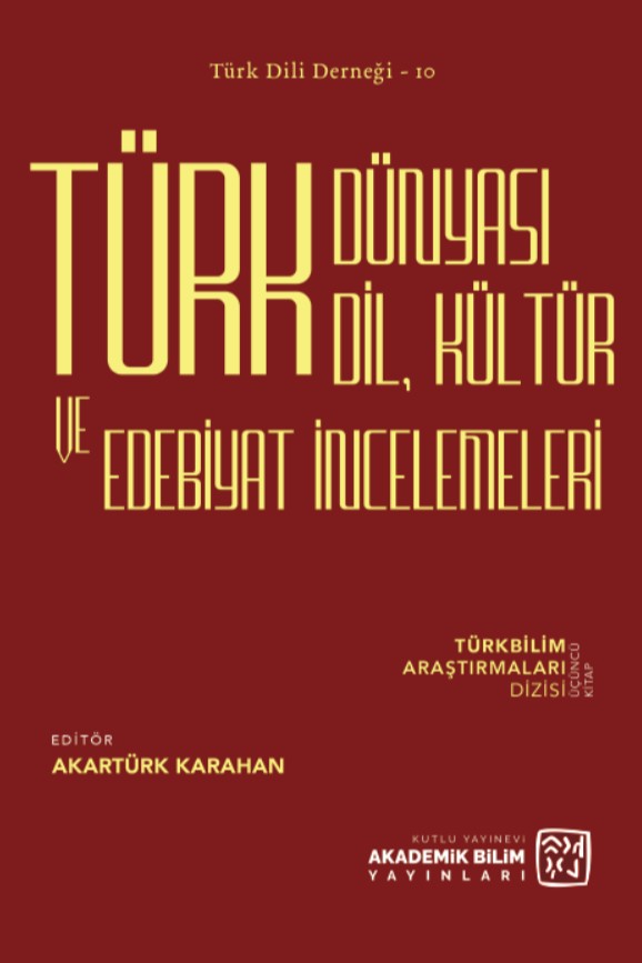 Türk Dünyası Dil, Kültür ve Edebiyat İncelemeleri Türkbilim Araştırmaları Dizisi Üçüncü Kitap - Akartürk Karahan kitap kapağı