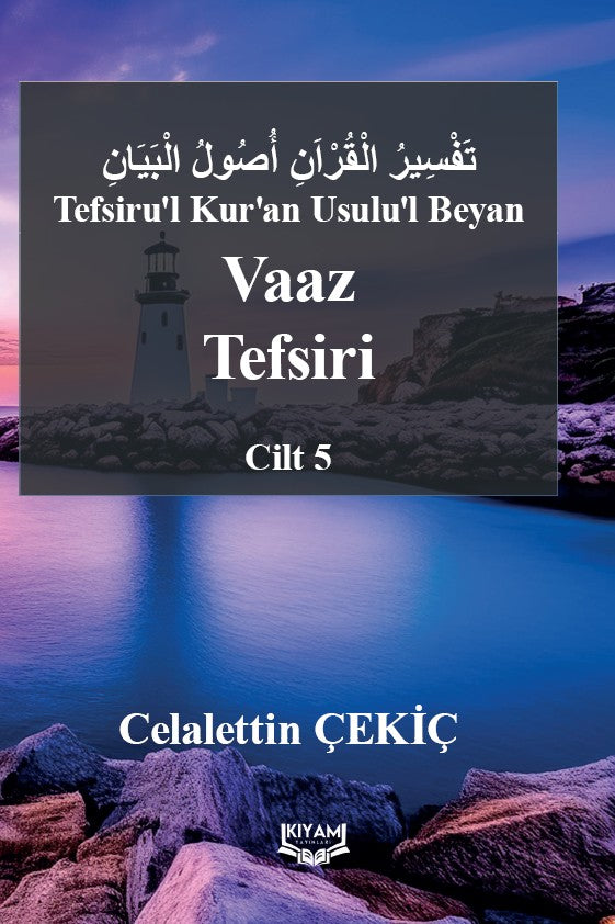 Tefsiru'l Kur'an Usulu'l Beyan Vaaz Tefsiri 5. Cilt - Celalettin Çekiç kitap kapağı
