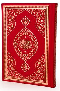 Hizbü Envaril Hakaikın Nuriyye Arapça Bil.Hat Termo Cilt Küçük Boy (Kırmızı-450) - Mümtaz Seçkin Durdu kitap kapağı