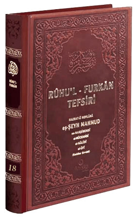 Ruhu'l Furkan Tefsiri 18. Cilt (Deri Ciltli) - Mahmud Ustaosmanoğlu kitap kapağı