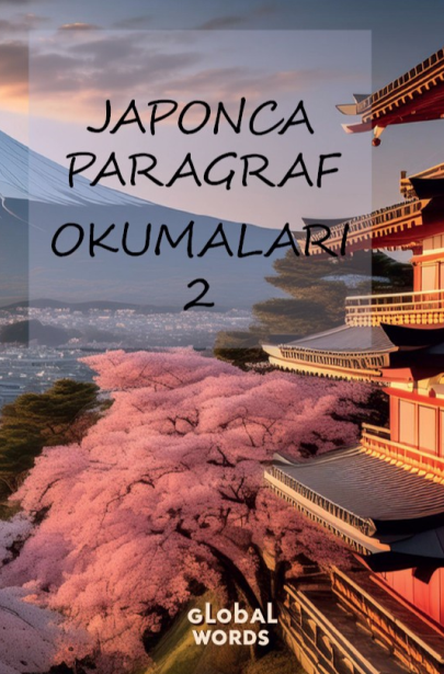 Japonca Paragraf Okumaları 2 - Kolektif kitap kapağı