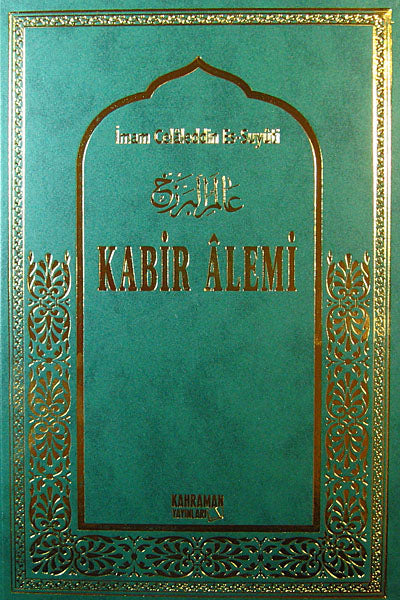 Kabir Alemi (Büyük Boy-Ciltli-İthal Kağıt) - İmam Suyuti kitap kapağı