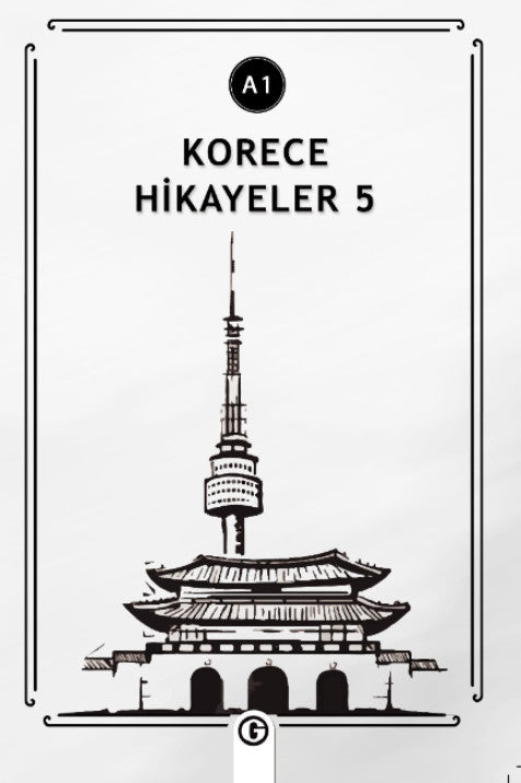 Korece Hikayeler 5 (A1) - Kolektif kitap kapağı