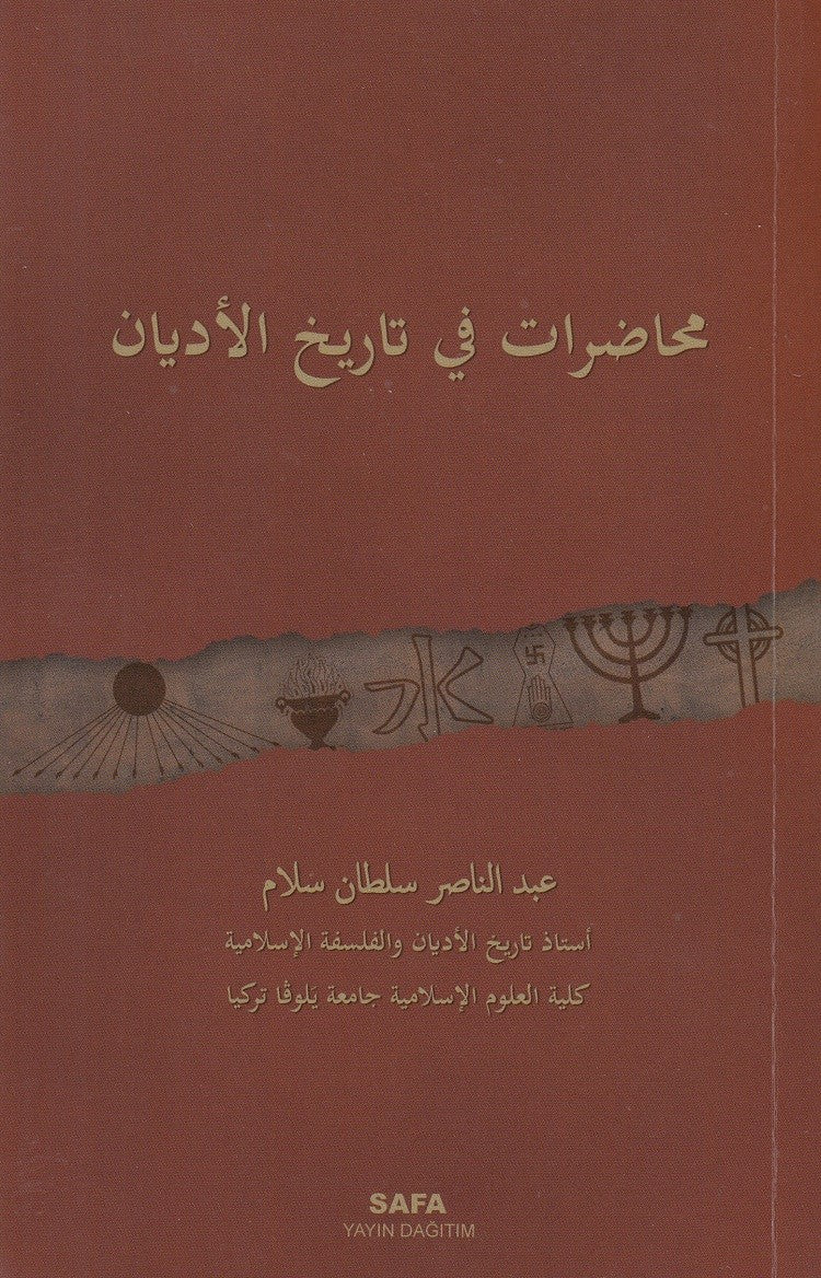Muhadarat fi Tarihi'l- Edyan (İslam Öncesi Dinler Tarihi) - Abdulnaser Sultan Mohsen Sallam kitap kapağı