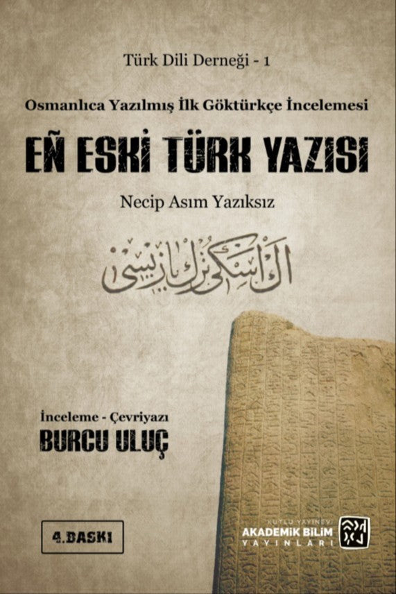 En Eski Türk Yazısı Osmanlıca Yazılmış İlk Göktürkçe İncelemesi - Necip Asım Yazıksız kitap kapağı
