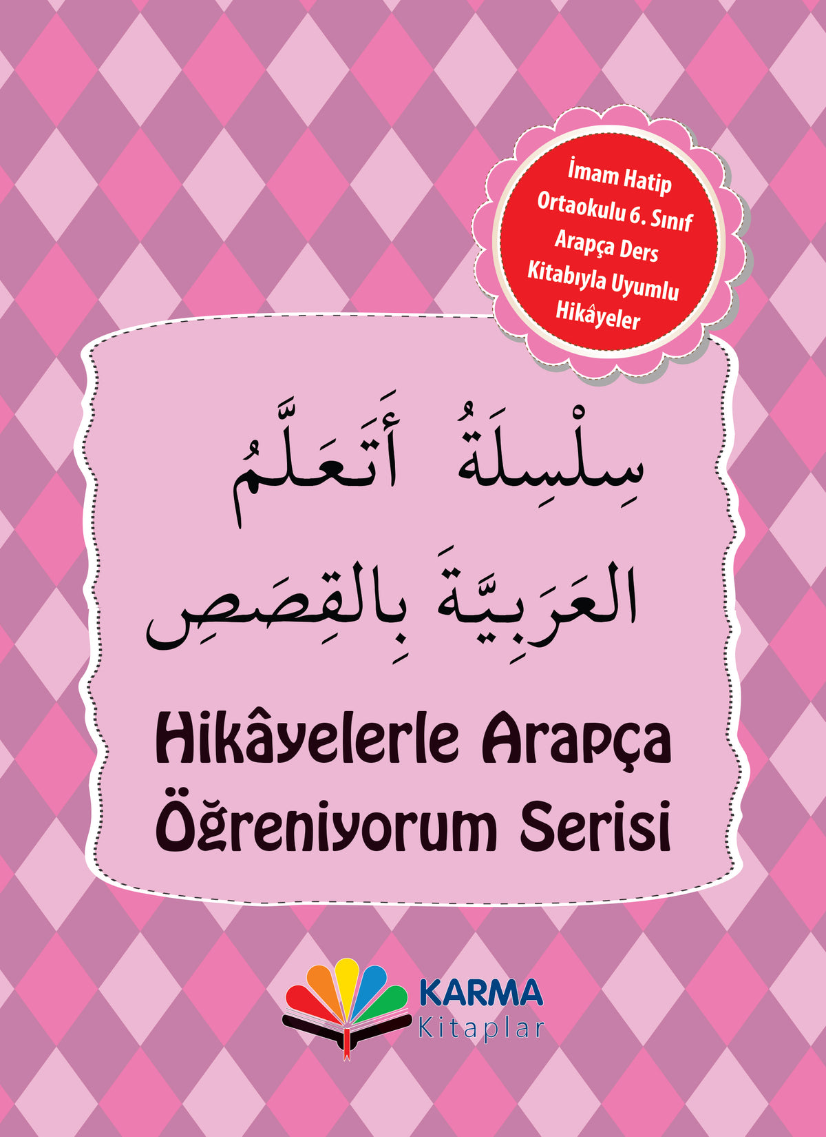 6. Sınıf Arapça Hikaye Seti - Münevvere Kocaer kitap kapağı