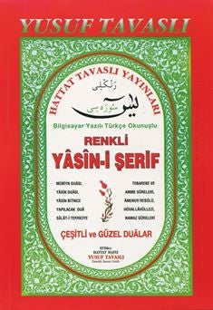 Renkli Yasin Suresi (Kod: D02) - Yusuf Tavaslı kitap kapağı