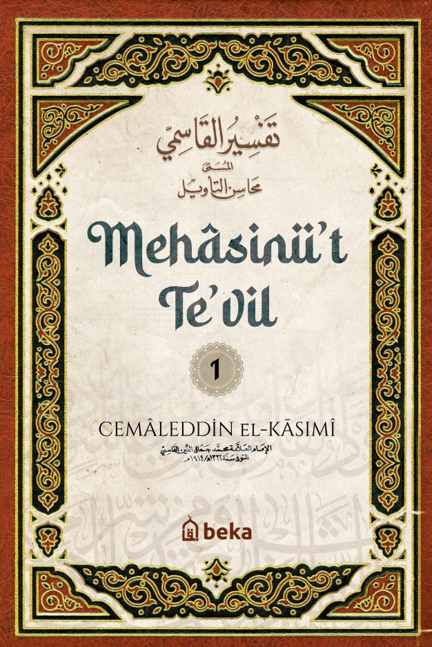 Mehasinü't-Te'vîl 1 - Cemaleddin el-Kasımi kitap kapağı