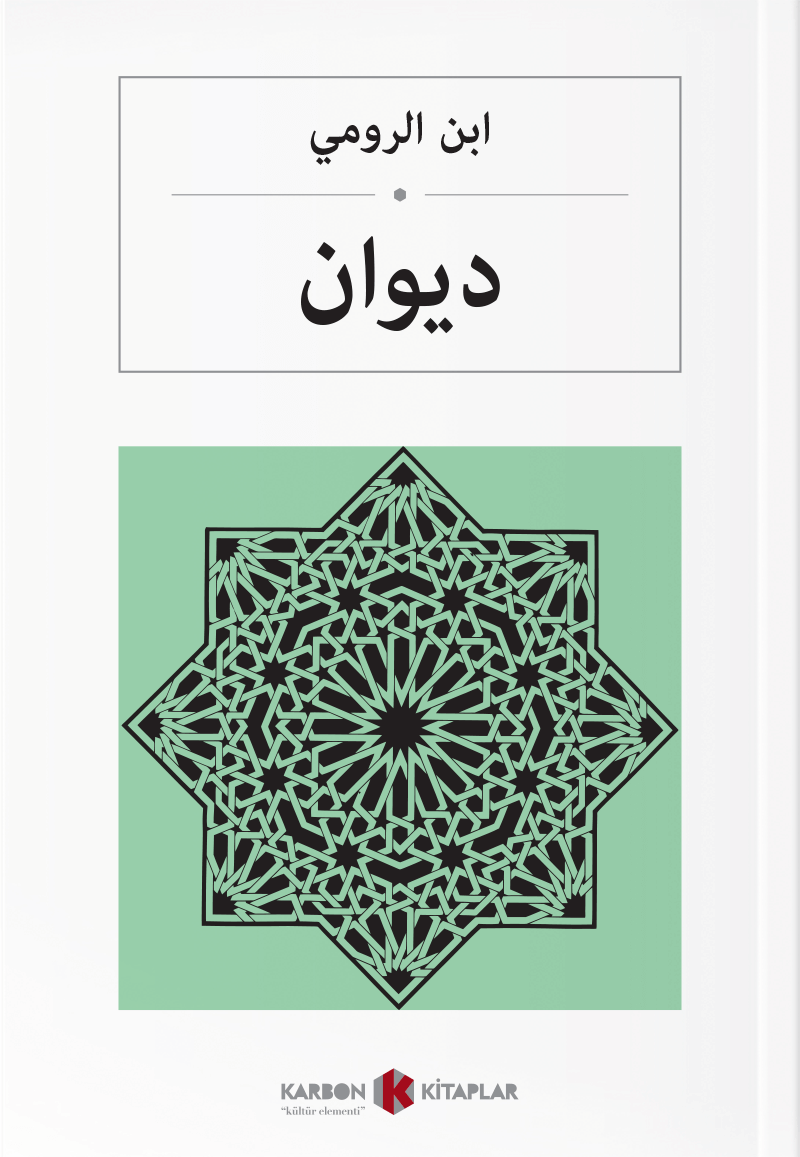 ديوان Divan (Arapça) - İbnü'r-Rumi kitap kapağı