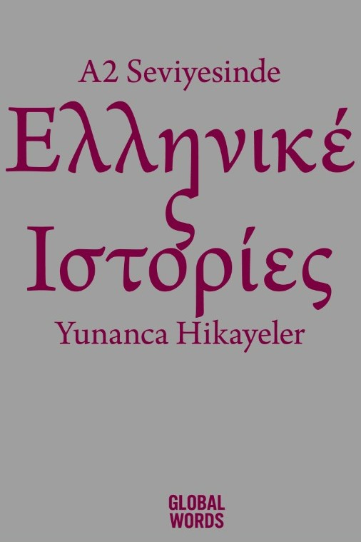 A2 Seviyesinde Yunanca Hikayeler - Kolektif kitap kapağı