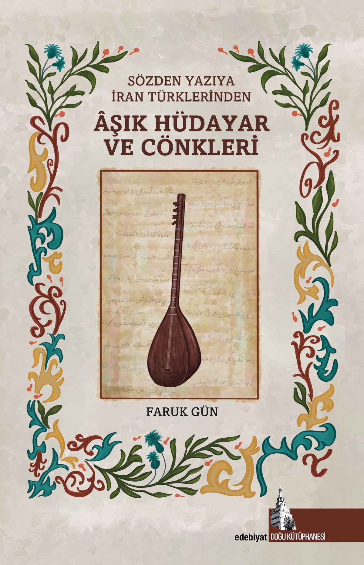 Sözden Yazıya İran Türklerinden Âşık Hüdayar Cönkleri - Faruk Gün kitap kapağı