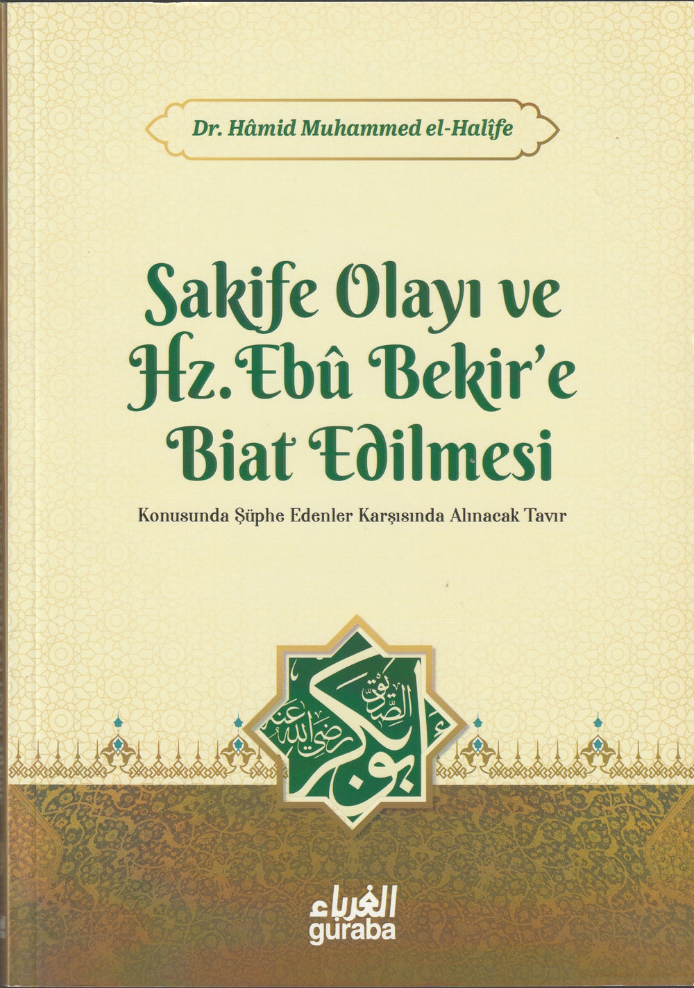 Sakife Olayı ve Hz. Ebubekire Biat Edilmesi - Dr. Hamid Muhammed el-Halefi kitap kapağı